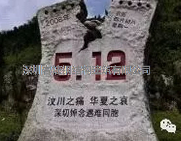 睿婕輕鋼結(jié)構(gòu)別墅-從心出發(fā)，為愛而建！(圖1)