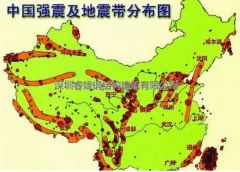 這些地方劃為地震重點地區(qū)！房屋的抗震性尤其重要!