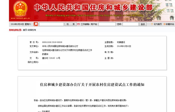 裝配式輕鋼別墅的春天已經(jīng)來(lái)了，國(guó)家都這么推行，您還猶豫嗎？(圖1)