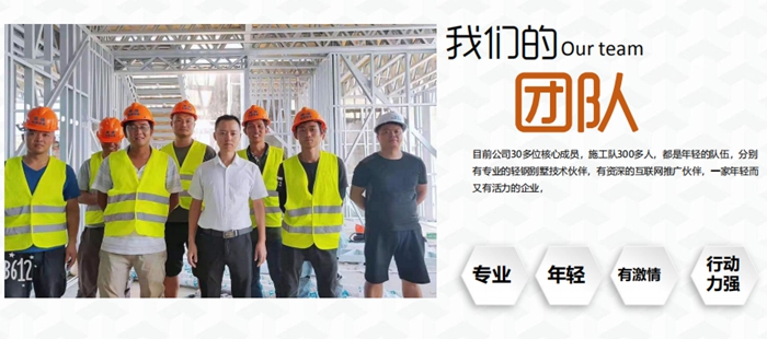 輕鋼別墅會不會一打就爛了？(圖7)